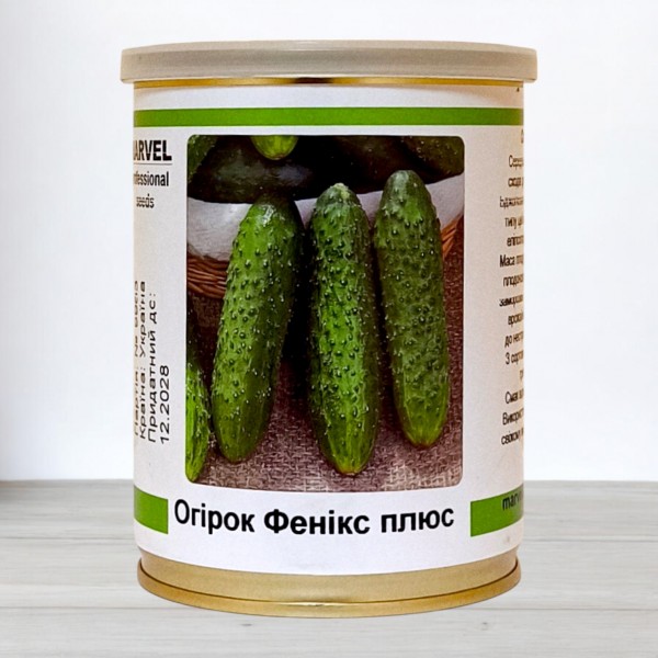 Насіння огірка в банках Фенікс плюс, (Україна), 100 г
